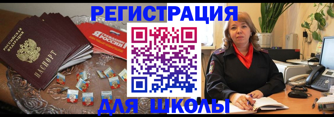 временная регистрация госуслуги в Вологодской области