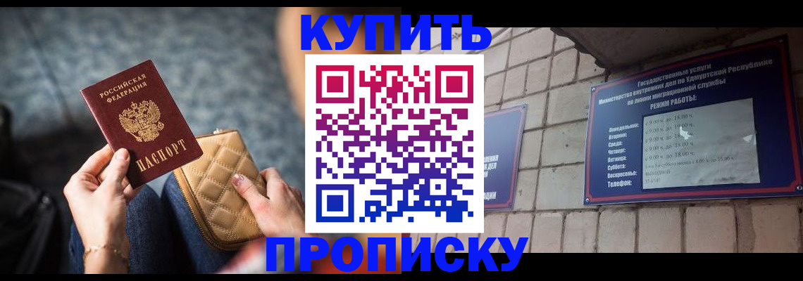 регистрация для дет. сада в Вологодской области